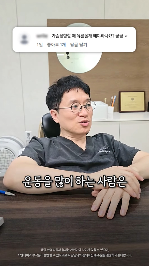 가슴성형 수술방법