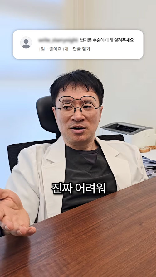 쌍쑤진짜어려워