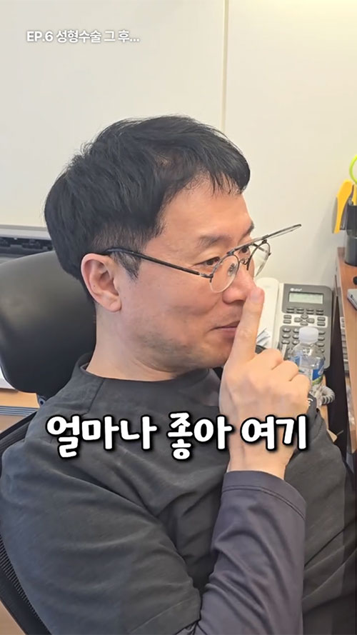 중안면거상만족후기