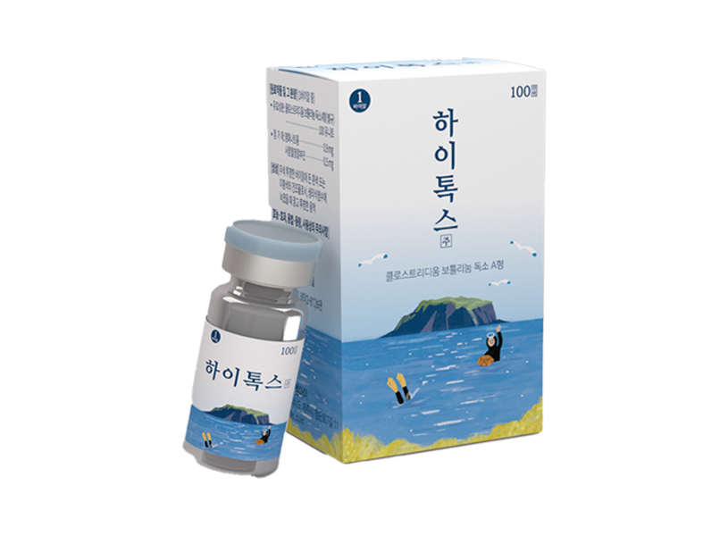 하이톡스